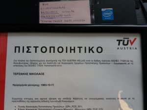 thumbnail 20190516 100658 Αντιγραφή