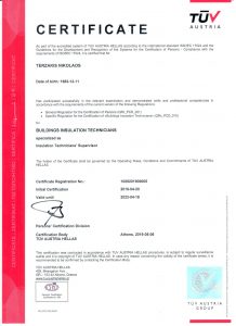 tuv austria hellas 1